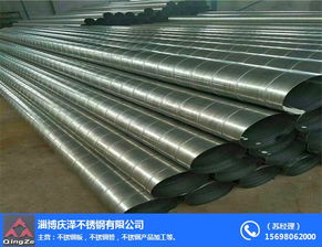 慶澤不銹鋼 在線咨詢開啟，聚焦甘肅鈦及鈦合金管材應用新篇章